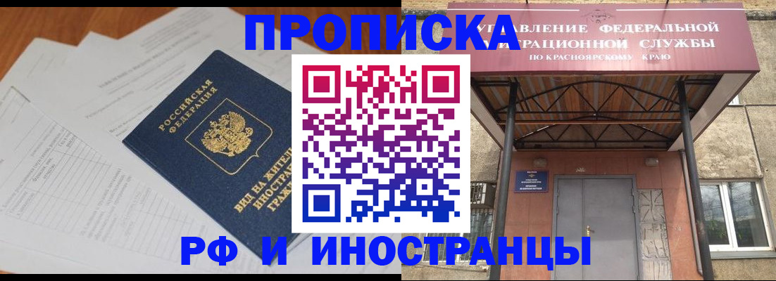 регистрация для школы в Екатеринбурге