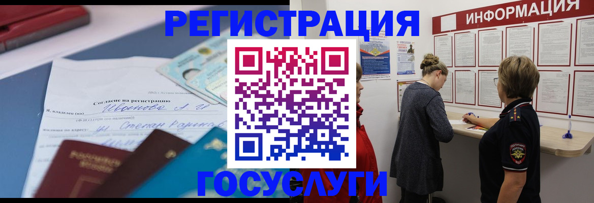 регистрация для школы в Екатеринбурге