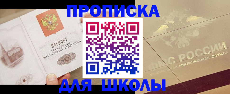 регистрация для дет. сада в Екатеринбурге
